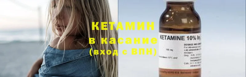 blacksprut онион  Королёв  Кетамин ketamine 