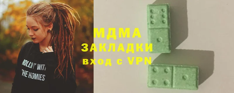 МДМА crystal  наркошоп  Королёв 